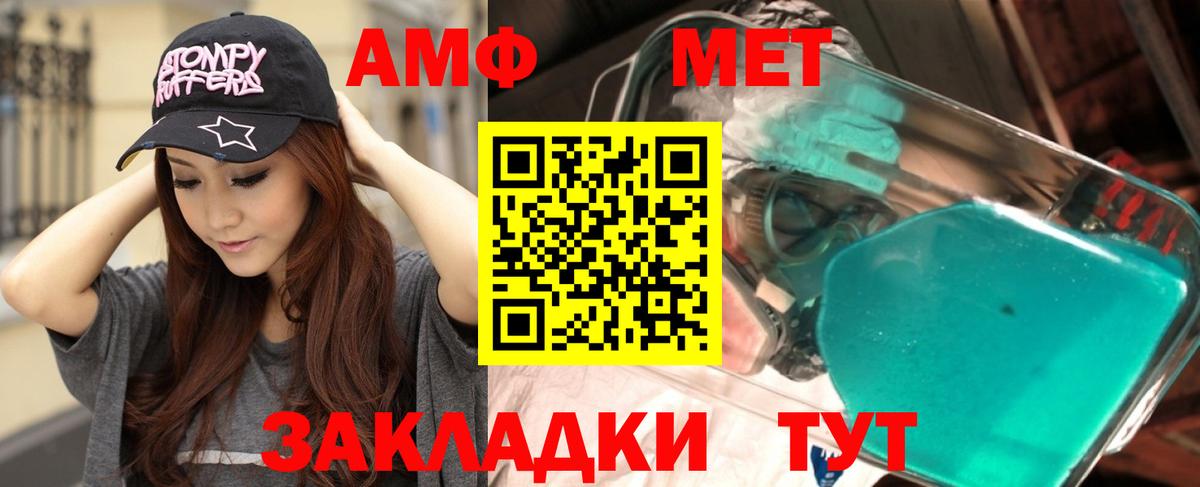 Амфетамин  это какой сайт  Ростов Великий  Вход с VPN  АМФЕТАМИН 97%  Amphetamine 