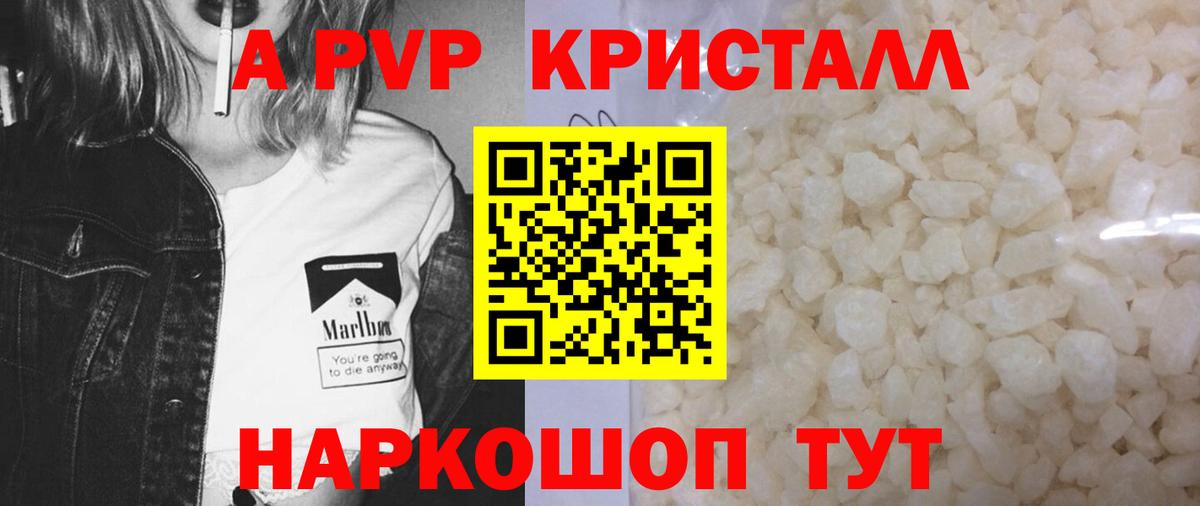 APVP мука Ростов Великий