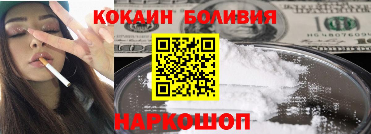 где найти наркотики  Кокаин 98%  Cocaine  Ростов Великий  Вход с VPN  Cocaine 98% 