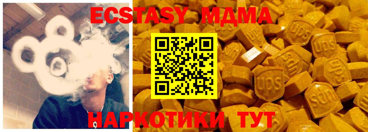 Ecstasy louis Vuitton Ростов Великий