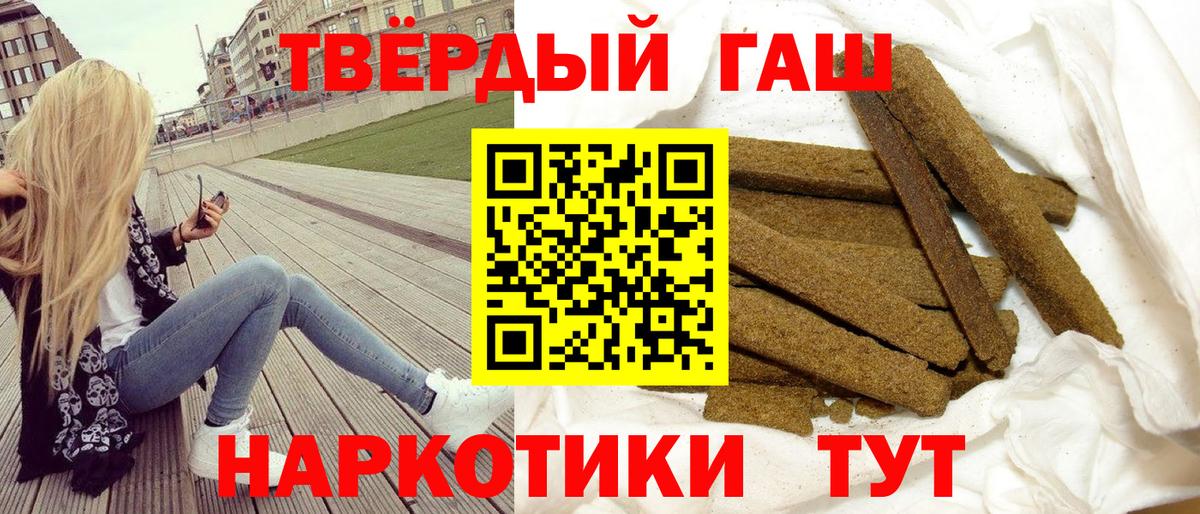 ГАШ AMNESIA HAZE Ростов Великий