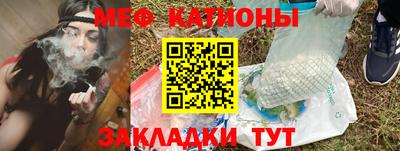 метамфетамин Чебаркуль