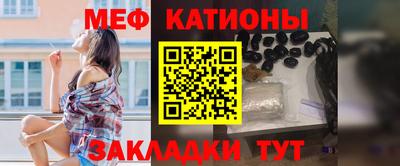 метамфетамин Чебаркуль