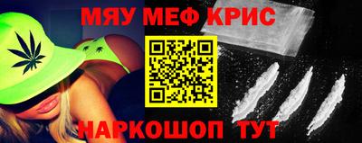 кокаин премиум Чебоксары