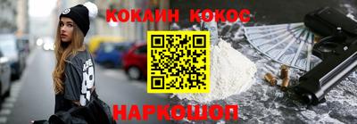 метамфетамин Чебаркуль