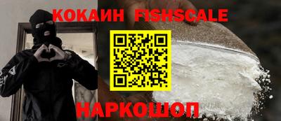 метамфетамин Чебаркуль