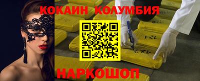 метамфетамин Чебаркуль