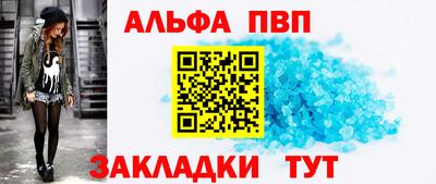 кокаин премиум Чебоксары