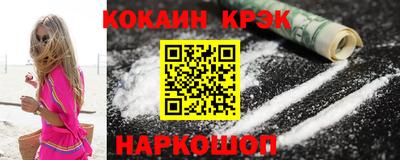 кокаин премиум Чебоксары