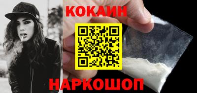 метамфетамин Чебаркуль