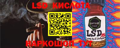метамфетамин Чебаркуль
