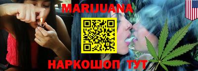 метамфетамин Чебаркуль