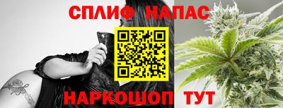 кокаин премиум Чебоксары