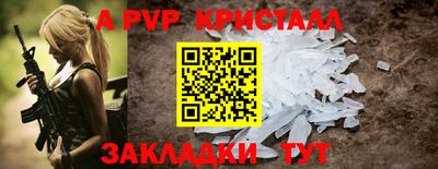 кокаин премиум Чебоксары