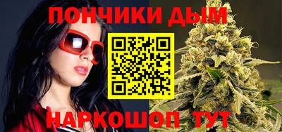 метамфетамин Чебаркуль