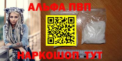 метамфетамин Чебаркуль