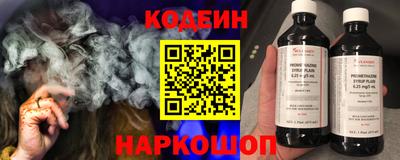 кокаин премиум Чебоксары