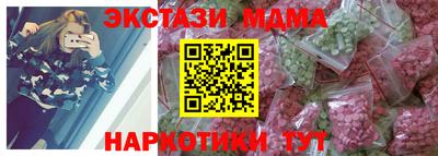 метамфетамин Чебаркуль