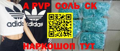 дживик Чапаевск