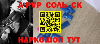 дживик Чапаевск