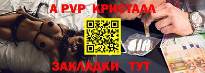 метамфетамин Чебаркуль
