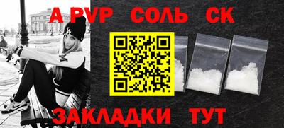 дживик Чапаевск