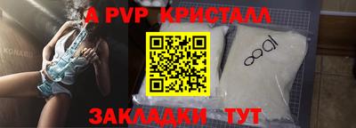 кокаин премиум Чебоксары
