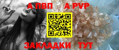 кокаин премиум Чебоксары