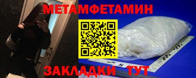кокаин премиум Чебоксары
