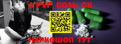 метамфетамин Чебаркуль