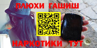 кокаин премиум Чебоксары