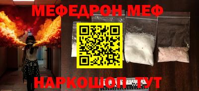метамфетамин Чебаркуль