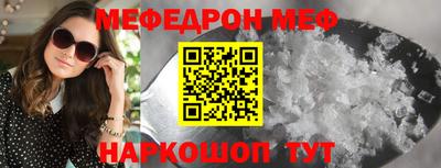 кокаин премиум Чебоксары