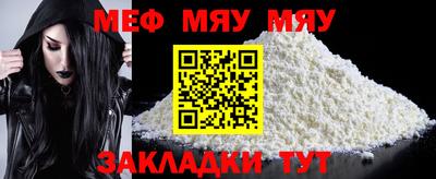 метамфетамин Чебаркуль