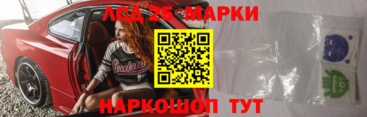 ЛСД экстази кислота  ЛСД экстази кислота  OMG вход  Вход с VPN  Ростов Великий 