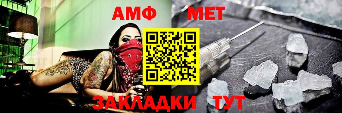 Метамфетамин Декстрометамфетамин 99.9% Ростов Великий