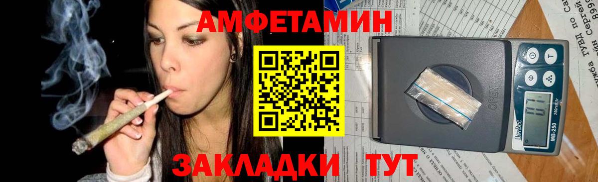 МЕТАМФЕТАМИН винт  Вход с VPN  Ростов Великий 