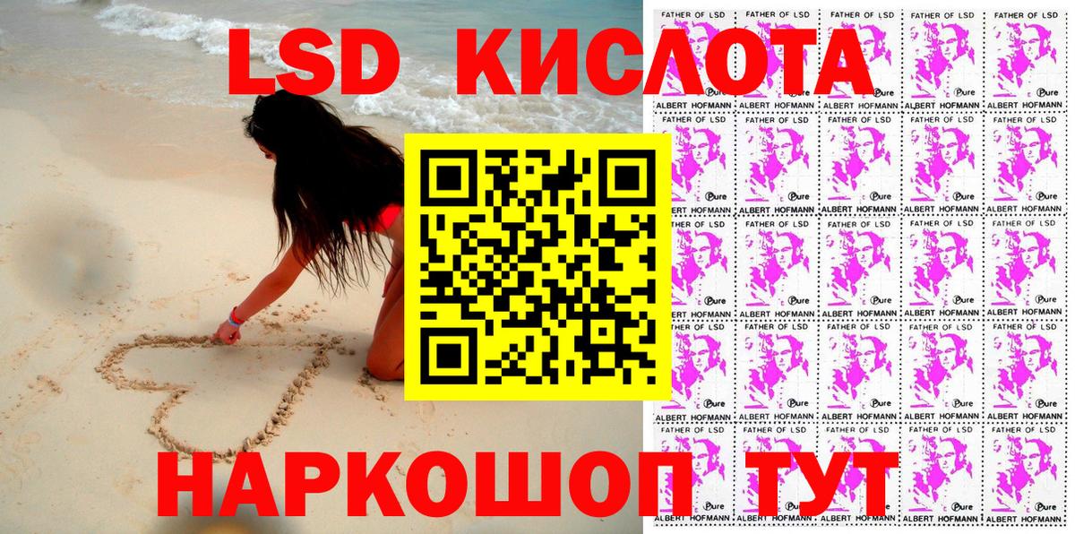 Марки NBOMe 1,5мг  Наркотические марки  Ростов Великий  Вход с VPN 
