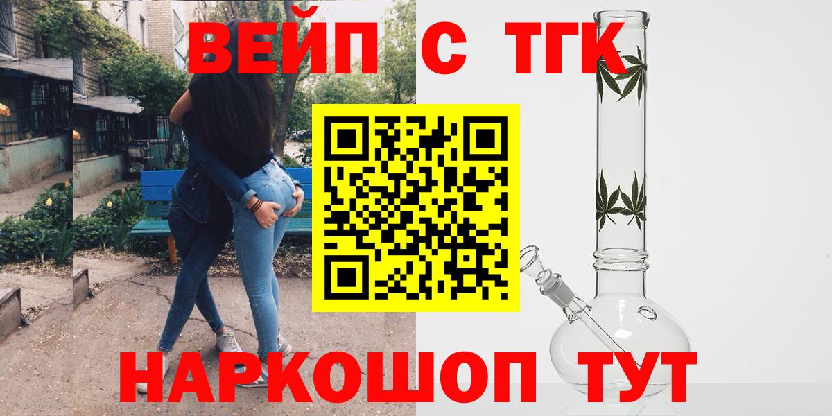 Ростов Великий  Дистиллят ТГК Wax  цены   Вход с VPN 