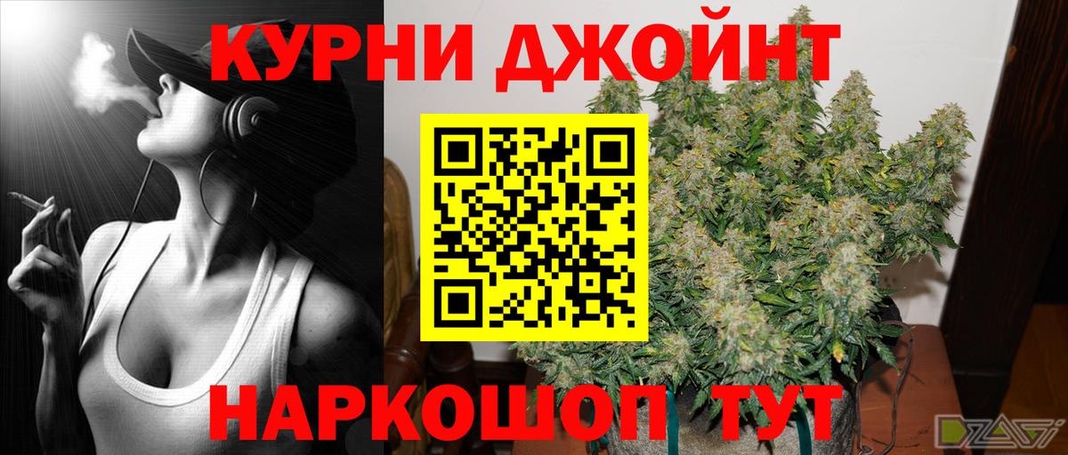 Канабис VHQ  Вход с VPN  МАРИХУАНА гибрид  Каннабис планчик  Ростов Великий 