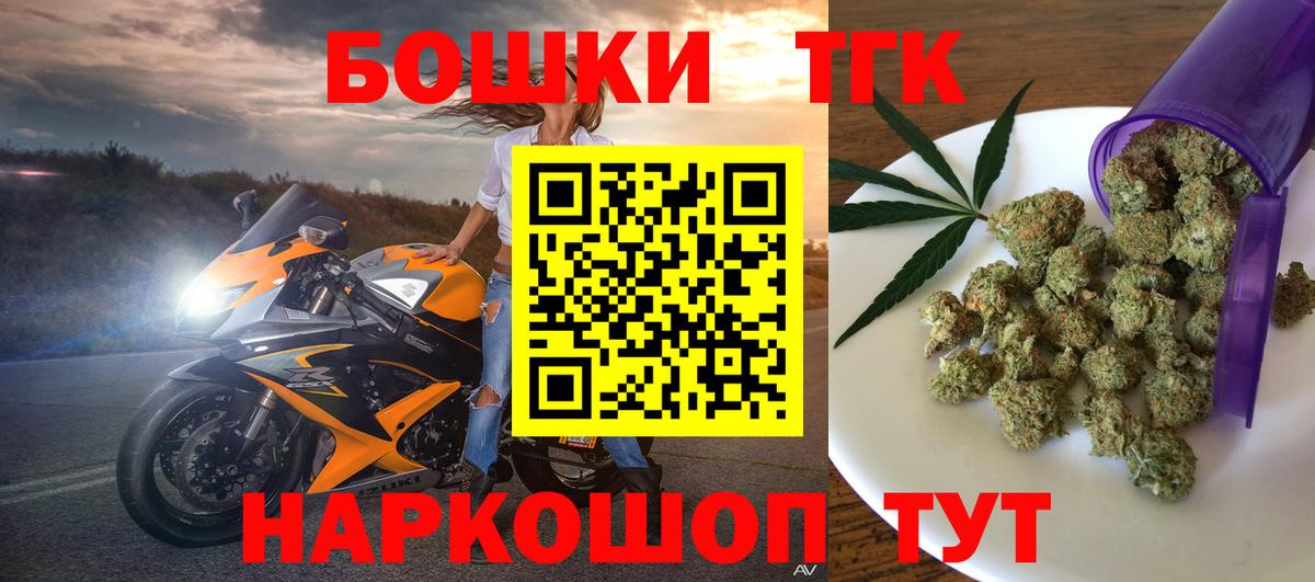 Марихуана Bruce Banner Ростов Великий